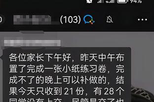 江南电竞app下载截图3
